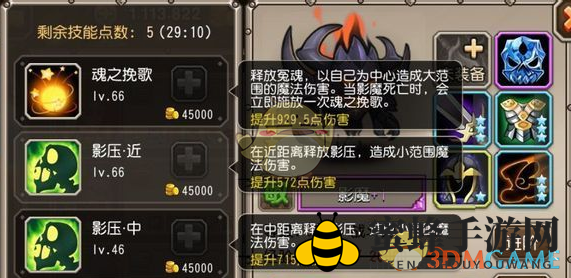 《刀塔传奇》影魔英雄介绍