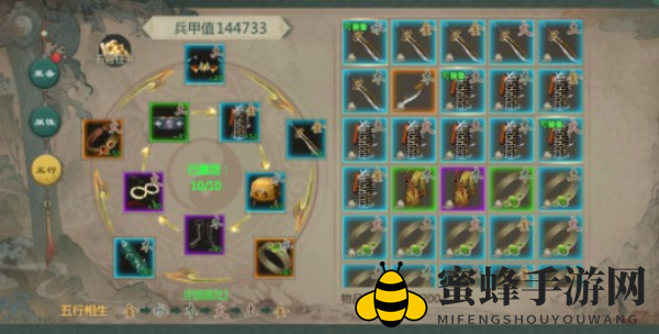 《剑网1：归来》五行克制关系详解