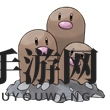 《口袋妖怪复刻》三地鼠图鉴介绍