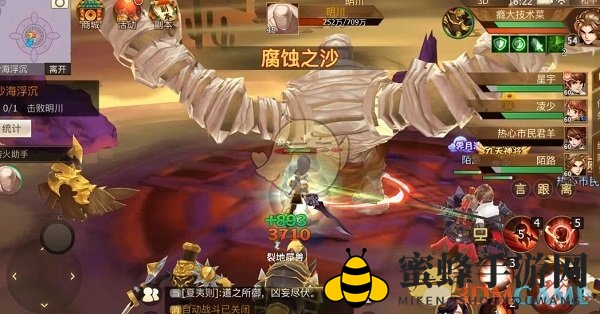 《古剑奇谭二》手游五十级英雄副本沙海浮沉攻略