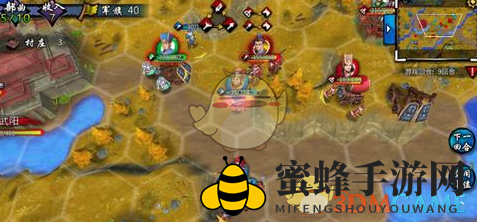 《古战三国》东武阳通关攻略