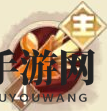 《决胜之心》狙击枪手角色介绍