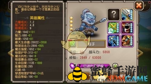 《刀塔传奇》英雄对决：敌法VS猴子，谁才是真正的胜者？
