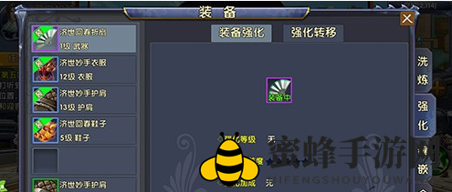 《卧虎藏龙2》武器强化玩法介绍