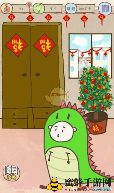 《史上最坑爹的游戏16》第5关攻略