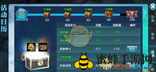 《剑侠情缘手游》元宝获取攻略大揭秘