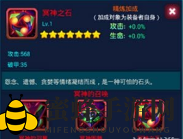 《去吧皮卡丘》物理系精灵出装方法