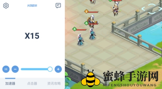 《光环助手》仙弈传说加速办法介绍