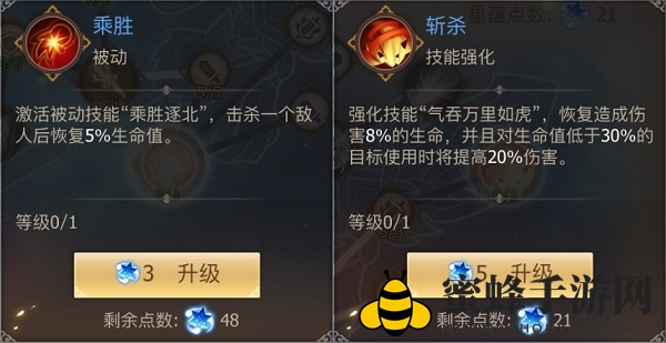 《古剑奇谭二》手游星蕴加点之神枪解析