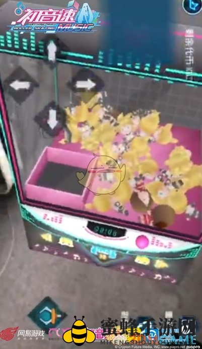 《初音速》AR娃娃机玩法介绍