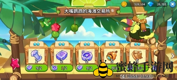 《冲呀！饼干人：王国》日常经营玩法介绍一览