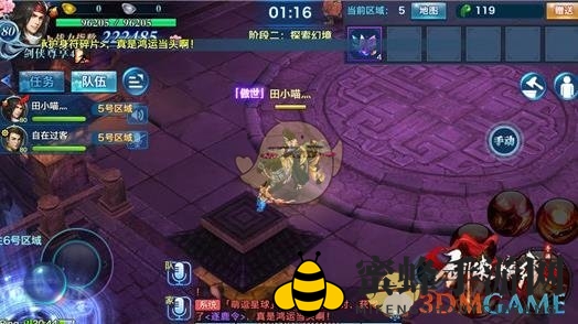 《剑侠情缘手游》丐帮独门秘籍揭秘：心魔幻境勇者无敌