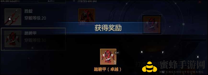 《剑侠世界3》天忍装备属性选择攻略