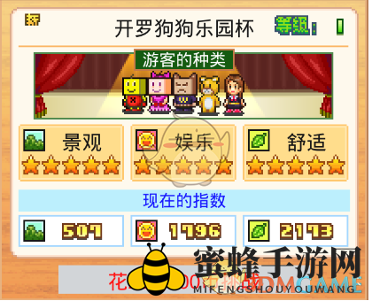 《发现汪星人》新手攻略分享