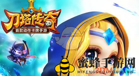 《刀塔传奇》混搭奇兵，竞技场翻盘秘籍大揭秘