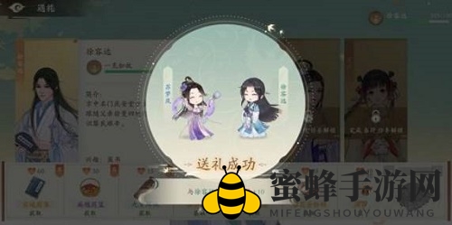 《凌云诺》赢得关注方法