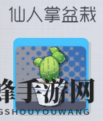 《双生视界》全人物喜好礼物一览
