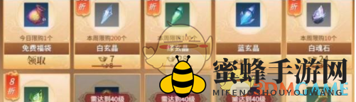 《剑侠世界3》元宝获得方法介绍
