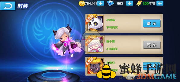 《冰封天下》时装系统介绍