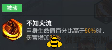 《全明星激斗》不知火舞技能分析