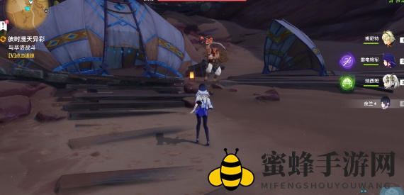 《原神》苦离果采集方法攻略