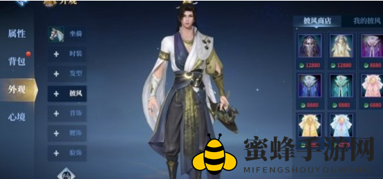 《剑侠世界3》白虎堂玩法攻略