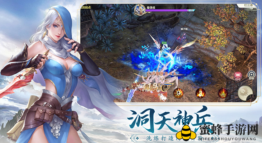 《剑玲珑》装备获取指南
