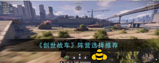《创世战车》势力全解析：揭秘工程师、拾荒者、狂人等特色势力优势