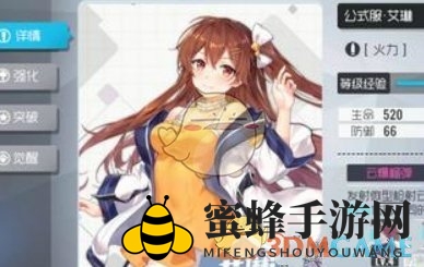 《双生视界：少女咖啡枪2》平民阵容搭配攻略