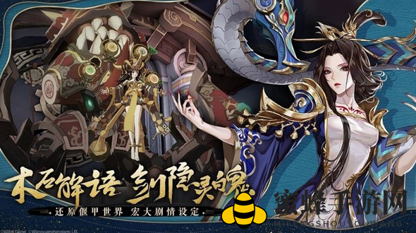 《古剑奇谭木语人》一片海食谱介绍