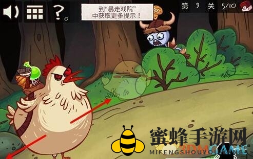 《史上最贱的小游戏之电子游戏》第9关攻略