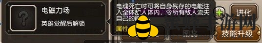 《刀塔传奇》电魂觉醒技能揭秘：战场幽灵巫师，无畏敢死队新篇章