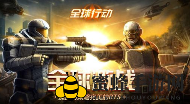 《全球行动》反抗军兵力组合推荐