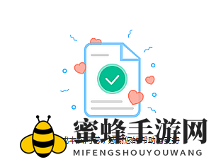 《反斗海战》预约流程图解