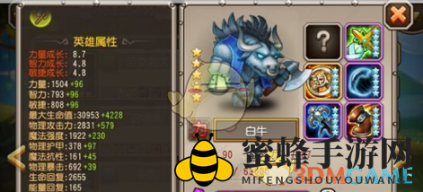 《刀塔传奇》白牛攻略：独步战场，解析敌法圣堂克星之道