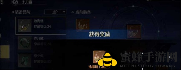 《剑侠世界3》天忍技能加点攻略