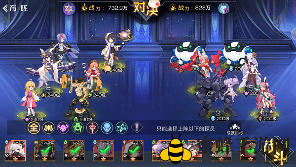《双生幻想》涂山剧情第二章第八关通关攻略