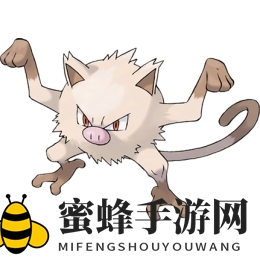 《口袋妖怪复刻》猴怪失控惊心动魄，玩家需提高警惕避免挑衅