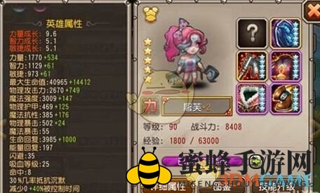 《刀塔传奇》屠芙：控制大师，前排肉盾的全新演绎