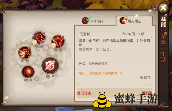《古剑奇谭二》手游六大职业解析-铁甲