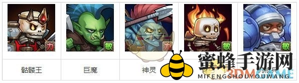 《刀塔传奇》机枪兵竞技场阵容推荐