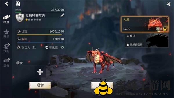 《冰原守卫者》第一章第一幕通关攻略