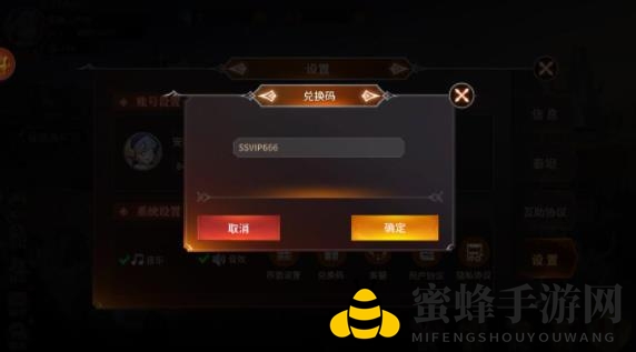 《加德尔契约》兑换秘笈速览2023