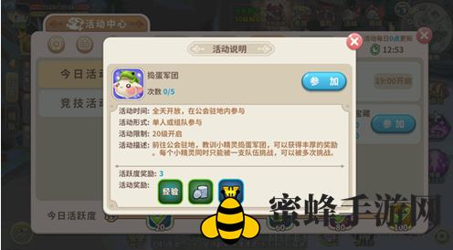 光明勇士银币获取攻略