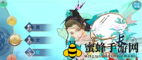 《剑侠情缘手游》长歌武器洗练推荐