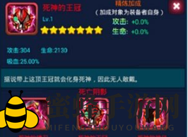 《去吧皮卡丘》攻略：物理系精灵装备搭配技巧解析