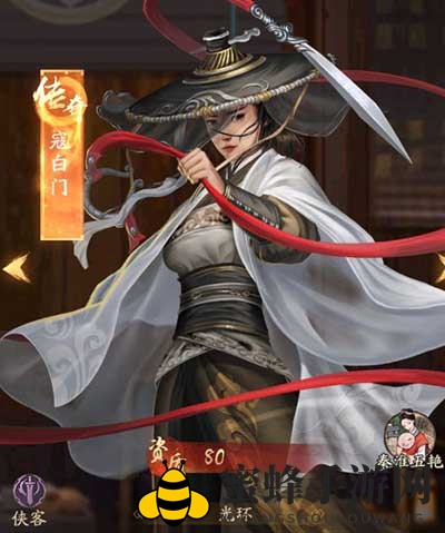 《叫我大掌柜》组合型门客介绍一览