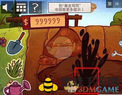《史上最贱的小游戏之电子游戏》第16关攻略