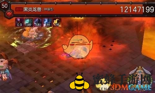 《冒险岛2》黑龙炎兽副本通关攻略