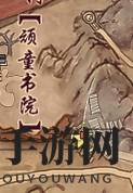 《剑网3》度人心奇遇攻略
